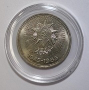 ZSRR 1 rubel 1985 40 lat zwycięstwa WWII CCCP moneta