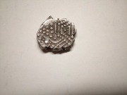 ŚREDNIOWIECZNA MONETA SREBRNA * INDIE 800-985r * DYNASTIA RADŻPUT * DRACHMA