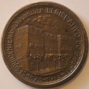 BRAZYLIA 1823 - 1973 - CONGRESSO NACIONAL - RZADKI