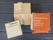 Ściemniacz Polam stały podtynkowy rs-2 Polam Kontakt 1986r PRL