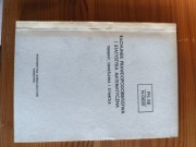 Rachunek prawdopodobieństwa i statystyka matematyczna 