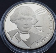 2 Hrywny Ukraina 2007Olena Teliga
