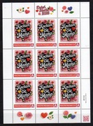 Arkusz S1, Kocham Cię Mamo, Dzień Matki 2025