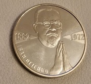 Ukraina 2 hrywny, 2007 125. rocznica urodzin Iwana Ohijenko