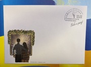 Koperta FDC   „Zwycięskiego Nowego roku” ze spłatą Tarnopol. 