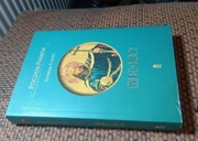 Sroka, Węgry, seria Początki państw