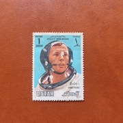 od zeta = Znaczek pocztowy == KATAR 1969 == Czysty