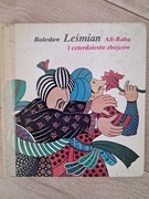 Ali Baba i czterdziestu zbójców, Leśmian 