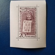 Rumunia  1959  Wlad Palownik  poczta lotnicza  blok czysty 