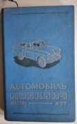 Moskwicz 407 Instrukcja Obsługi Książka 1959