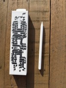 Rysik Apple Pencil Pro (2nd generation)