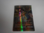 Karta pokemon GX Ultra-Necrozma  SM 126