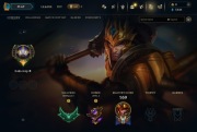 Konto League of Legends Emerald 2 78 lp EUW