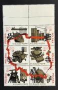 Fi 1979 - 1984 ** VI Zjazd PZPR z pustopolami L1082