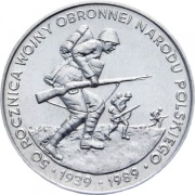 Polska, 500 złotych, 50 Rocznica Wojny Obronnej Narodu Polskiego, 1989