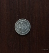 Srebrne 10 kopiejek z 1862 roku