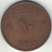 Oman 10 baisa 1970 - 22,5 mm