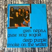 Deep Purple Smoke On The Water WINYL 1st press