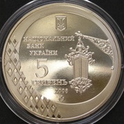 Ukraina 5 hrywien 2008 - Czerniwci 600 lat - stan okołomenniczy