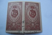 2x znaczek 5 rubli Order Czerwonego Sztandaru 1952.Zestaw