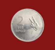 Moneta 2 rupie 2011, Indie