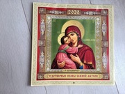 Kalendarz Ikony prawosławne 2020