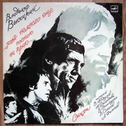 JAK NOWE 2 LP - WŁODZIMIERZ WYSOCKI - ... Standing At The Brink