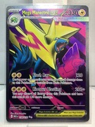 Pokémon TCG: Mega Manectric Ex 158/132 MEG Mega Evolution Full Art