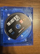 The Last Of Us 2 PS4