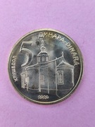 Serbia 5 dinarów 2020 (UNC) #215