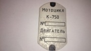 Tabliczka znamionowa K750