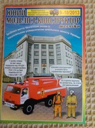 Kamaz 43114  1/32 JUNYJ MODELIST