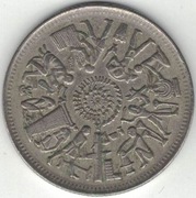 Egipt 10 piastrów piastres 1977 FAO - 27 mm - nr 1