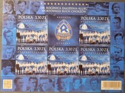 Fi. blok 5032**, czysty, 2020. 