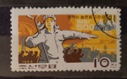 Robotnik. 1966 r. Korea Północna