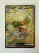 Karta Pokemon Whimsicott EX 159