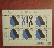 Fi 5481** arkusz. XIX MKP im. F. Chopina.