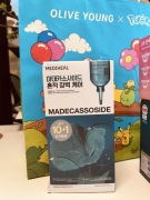 Koreańskie maseczki Mediheal aż 11 sztuk 