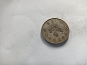 X/1 - CHINY HU-PEH 50 CENTS 1911 TYP 1 KOPIA