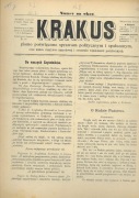 KRAKUS, nr 7, rok 1891 r.