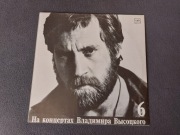 Vladimir Vysotsky na koncertach 6 ussr vinyl winyl płyta gramofonowa
