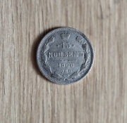 15 kopiejek Rosja 1906