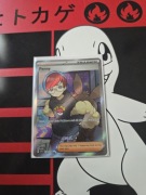 PENNY SVI 239/198 DOUBLE RARE ART 