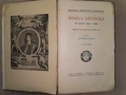 Wojna Szwecka w roku 1655 i 1656. Ludwik Kubala 
