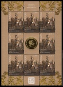 Fi: 4667 250-lecie Mennicy Warszawskiej 2016