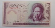 Iran 100 rials UNC