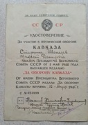 Certyfikat do medalu "Za obronę Kaukazu"