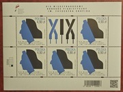 Fi 5481** arkusz. XIX MKP im. F. Chopina --->>>wycofany.