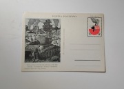 Bitwa pod Studziankami 1944 r