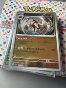 Karta Pokemon Japońska Kabutops Master Ball Reverse Holo 141/165 Sv2a 151